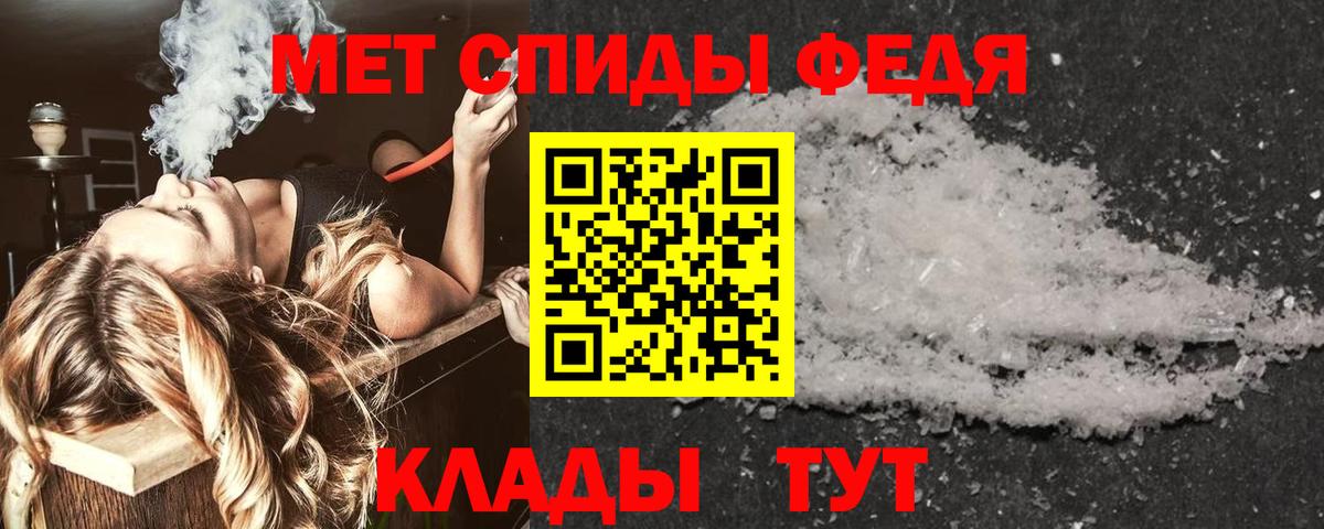Амфетамин  Amphetamine Premium  Амфетамин  Ухта  Вход с VPN 