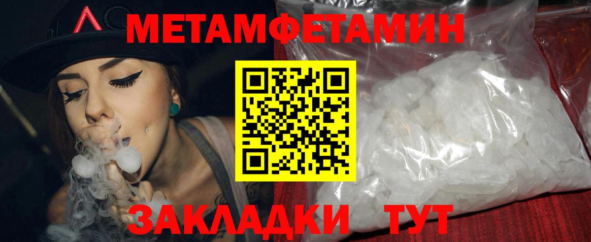 Amphetamine Premium Ухта
