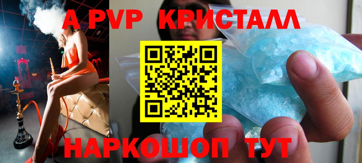 А ПВП мука Ухта
