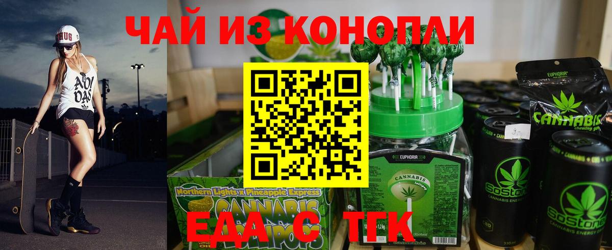 ГАШИШ  NBOMe  COCAIN  Вход с VPN  LSD-25  Бошки Шишки  Ухта  МЕФ   Героин 