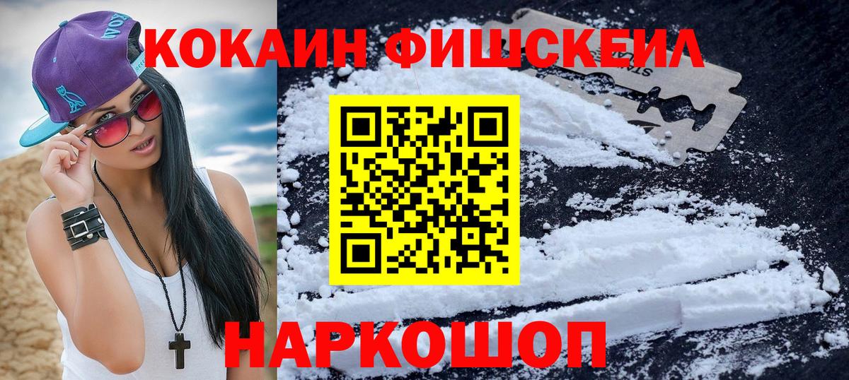 КОКАИН Эквадор Ухта