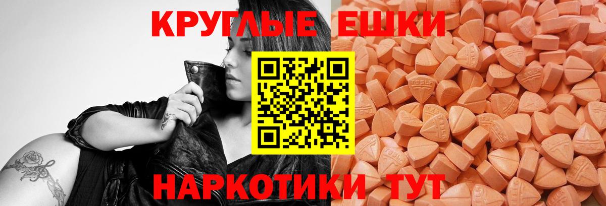 Ухта  Ecstasy XTC  Ecstasy  Вход с VPN 