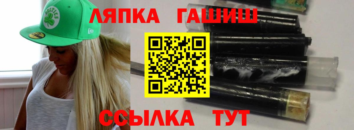 где можно купить наркотик  Гашиш AMNESIA HAZE  Ухта  Вход с VPN  ГАШИШ гарик 