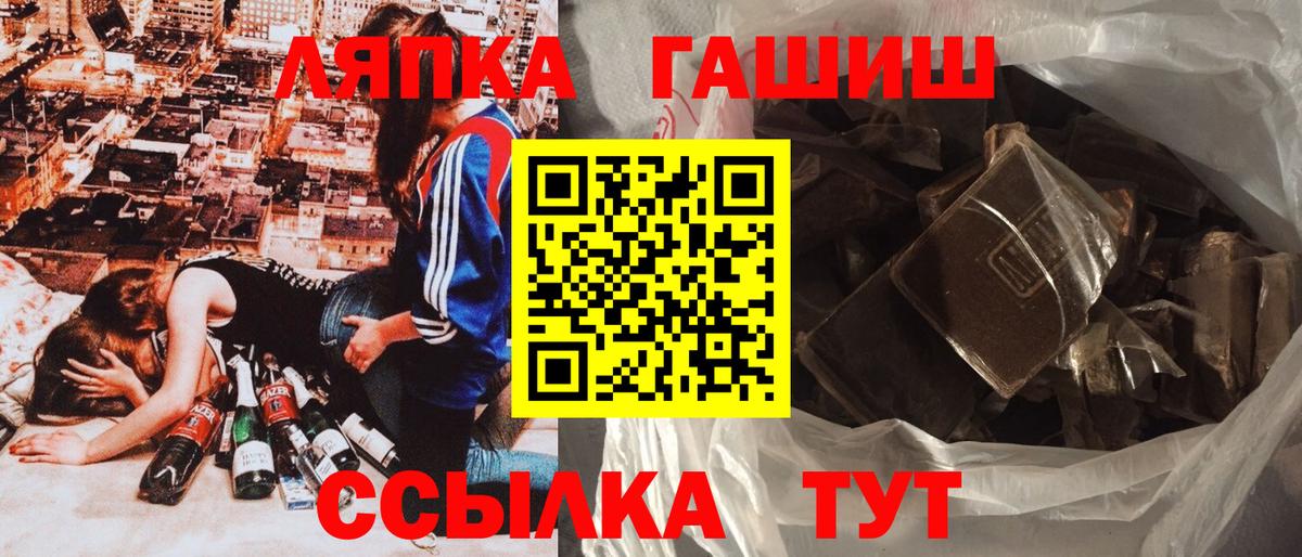 ГАШ индика сатива Ухта