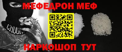 гашик Новозыбков