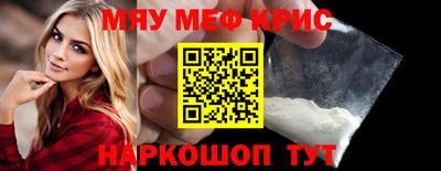 первитин Новокубанск