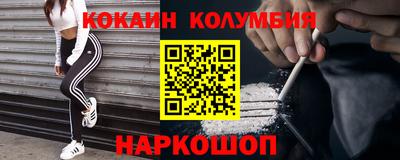 первитин Новокубанск