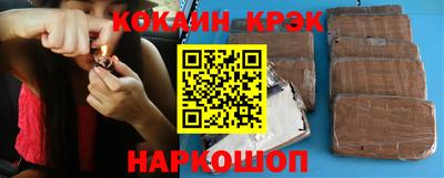 гашик Новозыбков
