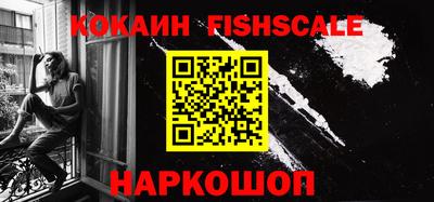 мефедрон VHQ Новодвинск