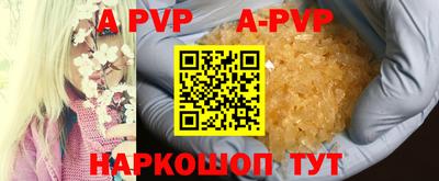 первитин Новокубанск