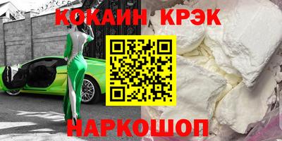 первитин Новокубанск