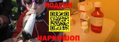 мефедрон VHQ Новодвинск