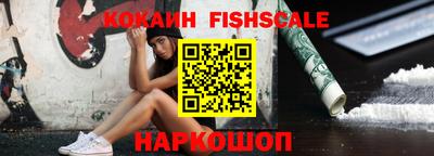 мефедрон VHQ Новодвинск