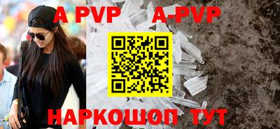 мефедрон VHQ Новодвинск