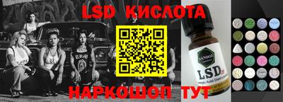 первитин Новокубанск