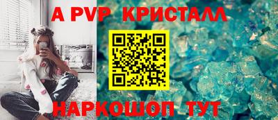 гашик Новозыбков