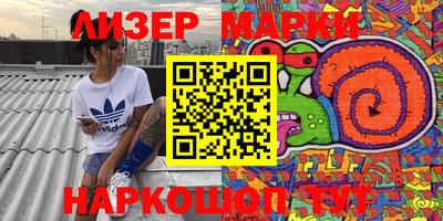 первитин Новокубанск