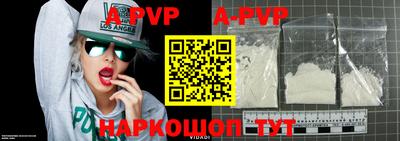 мефедрон VHQ Новодвинск