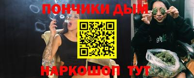 первитин Новокубанск