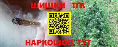 первитин Новокубанск