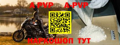первитин Новокубанск