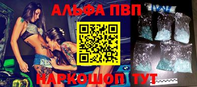 первитин Новокубанск