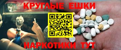 мефедрон VHQ Новодвинск