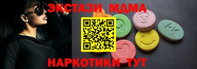 мефедрон VHQ Новодвинск