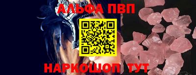 мефедрон VHQ Новодвинск