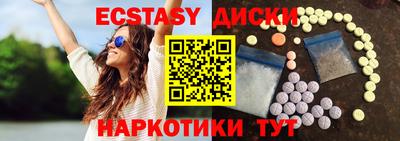 первитин Новокубанск