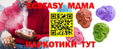 первитин Новокубанск