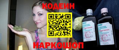 мефедрон VHQ Новодвинск