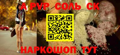гашик Новозыбков