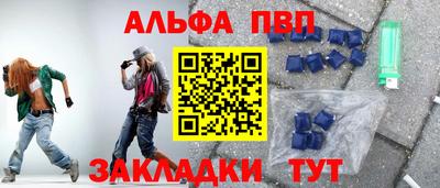 мефедрон VHQ Новодвинск