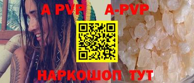 первитин Новокубанск