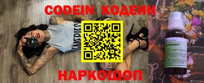 первитин Новокубанск