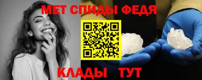 гашик Новозыбков