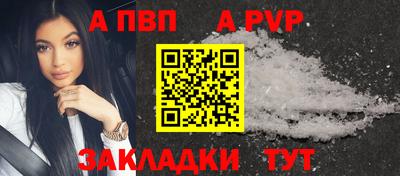мефедрон VHQ Новодвинск