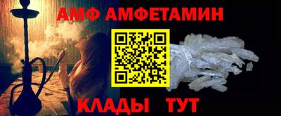 гашик Новозыбков