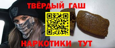 первитин Новокубанск
