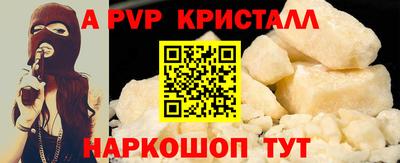 первитин Новокубанск
