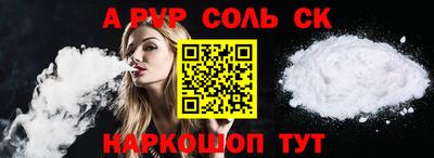 мефедрон VHQ Новодвинск