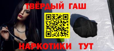 гашик Новозыбков