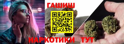 гашик Новозыбков