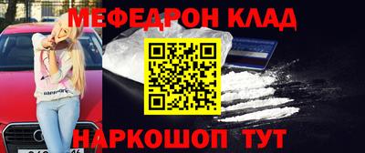 мефедрон VHQ Новодвинск