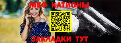 первитин Новокубанск