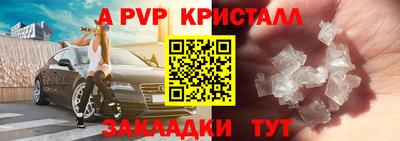 мефедрон VHQ Новодвинск