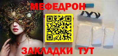 первитин Новокубанск