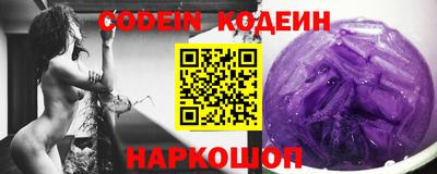 мефедрон VHQ Новодвинск