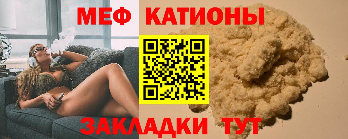 МЕФ Ухта